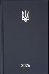 Щоденник датований  Buromax AIRY