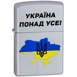 Zippo 205 Україна понад усе
