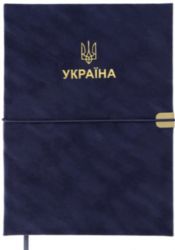 Ежедневник датированный Buromax PATRIOT VELOUR А5