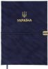 Ежедневник датированный 2026 Buromax PATRIOT VELOUR А5