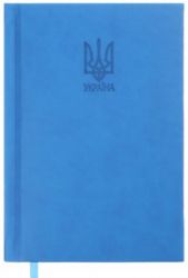 Ежедневник карманный датированный Buromax HERALDRY A6