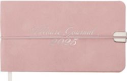 Еженедельник карманный датированный VELOUR 