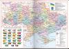 Щоденник датований 2026 Buromax  PRIMЕ А5