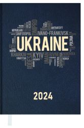 Щоденник датований  Buromax UKRAINE A5 темно-синій