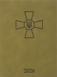 Ежедневник датированный Buromax FORCES А5