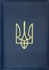 Ежедневник датированный 2026 Buromax HERALDRY А4