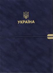 Щоденник датований Buromax PATRIOT VELOUR А5