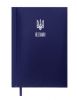 Ежедневник датированный 2026 Buromax POWERFUL А4