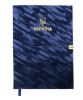 Ежедневник датированный 2026 Buromax PATRIOT VELOUR А4