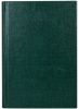 Ежедневник датированный 2026 Economix BASIC А5