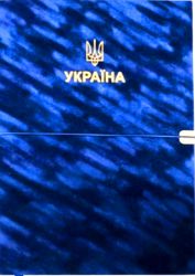 Щоденник датований Buromax PATRIOT VELOUR А4