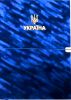 Ежедневник датированный 2026 Buromax PATRIOT VELOUR А4