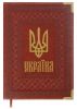 Ежедневник датированный 2026 Buromax STATUT А5