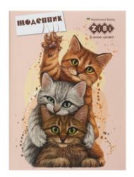 Щоденник шкільний ZiBi PETS, м'яка обкладинка